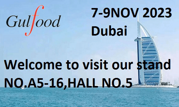 Come Visit Us At Gulfood Manufacturing!