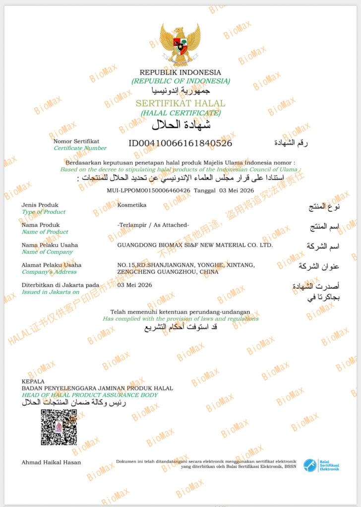 PDMS Certificate